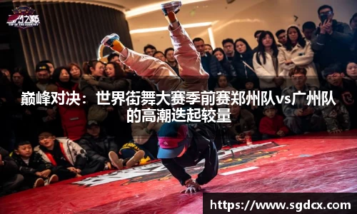 乐天堂官方网站