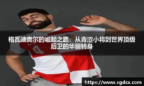 乐天堂f88