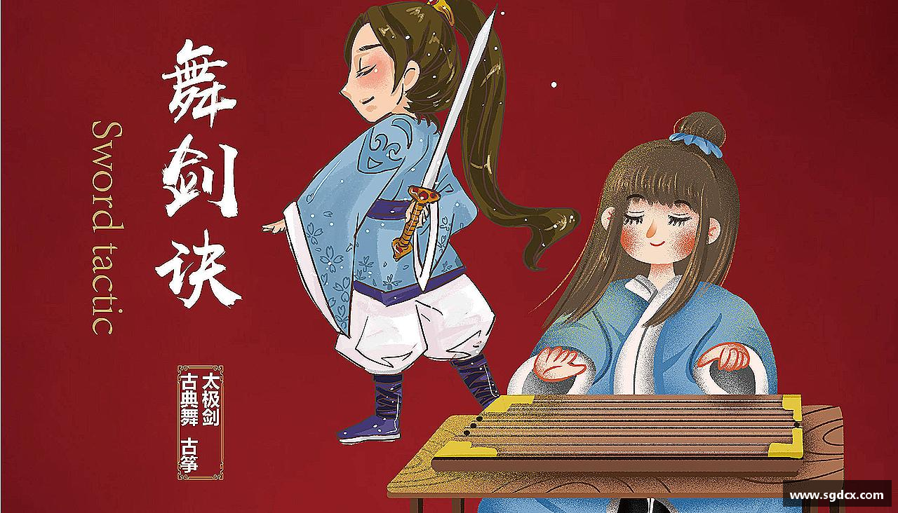 无论胜败，都心无悔！
